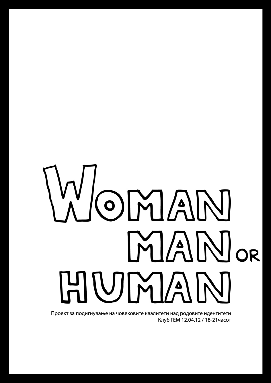 You are currently viewing Woman Man or Human