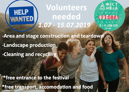 Read more about the article Call for Volunteers D Festival 2019