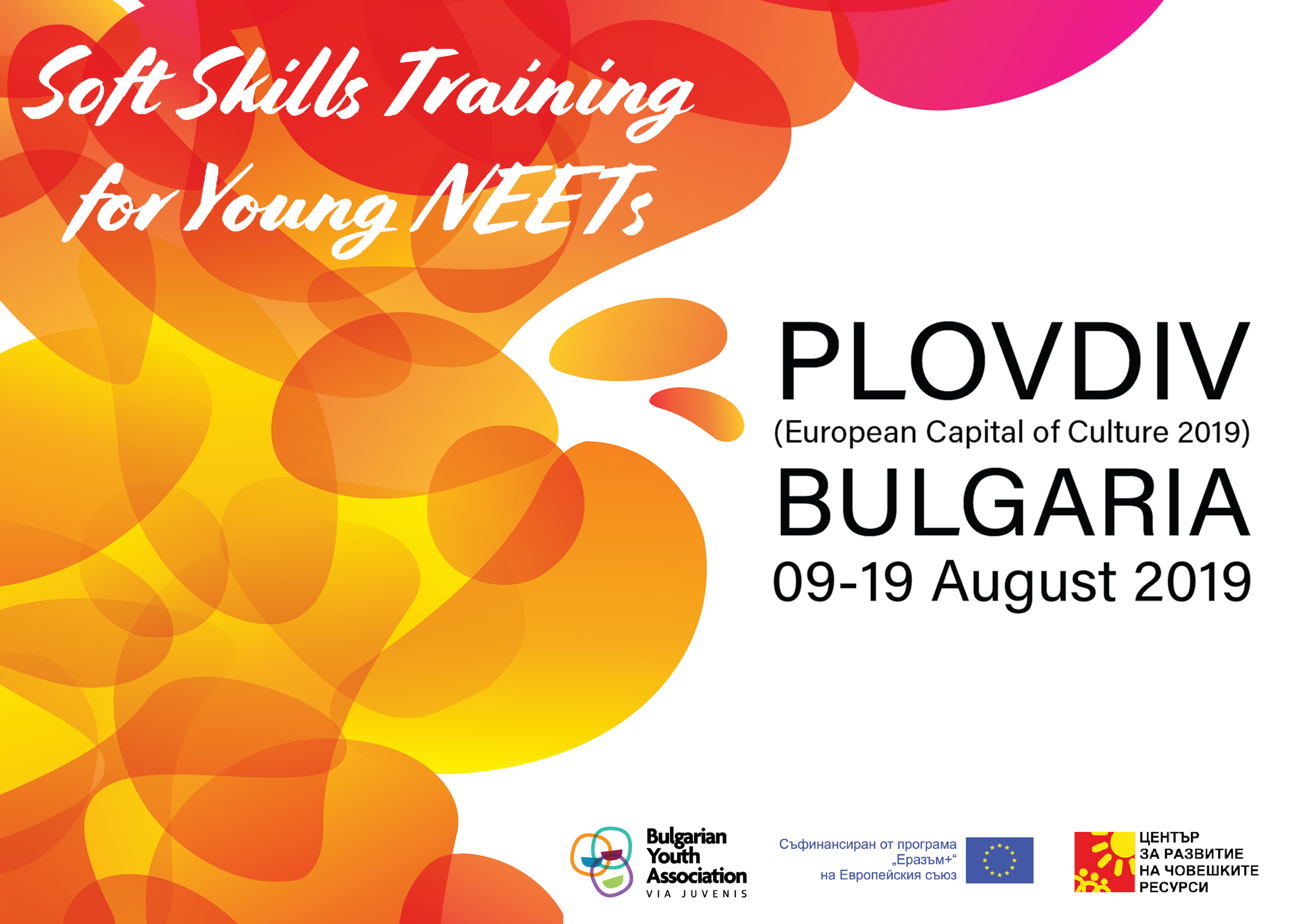 Read more about the article Call for a training course in Plovdiv, Bulgaria!
