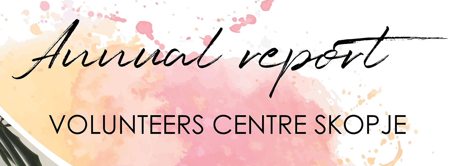 You are currently viewing Annual Report 2019 – Volunteers Centre Skopje