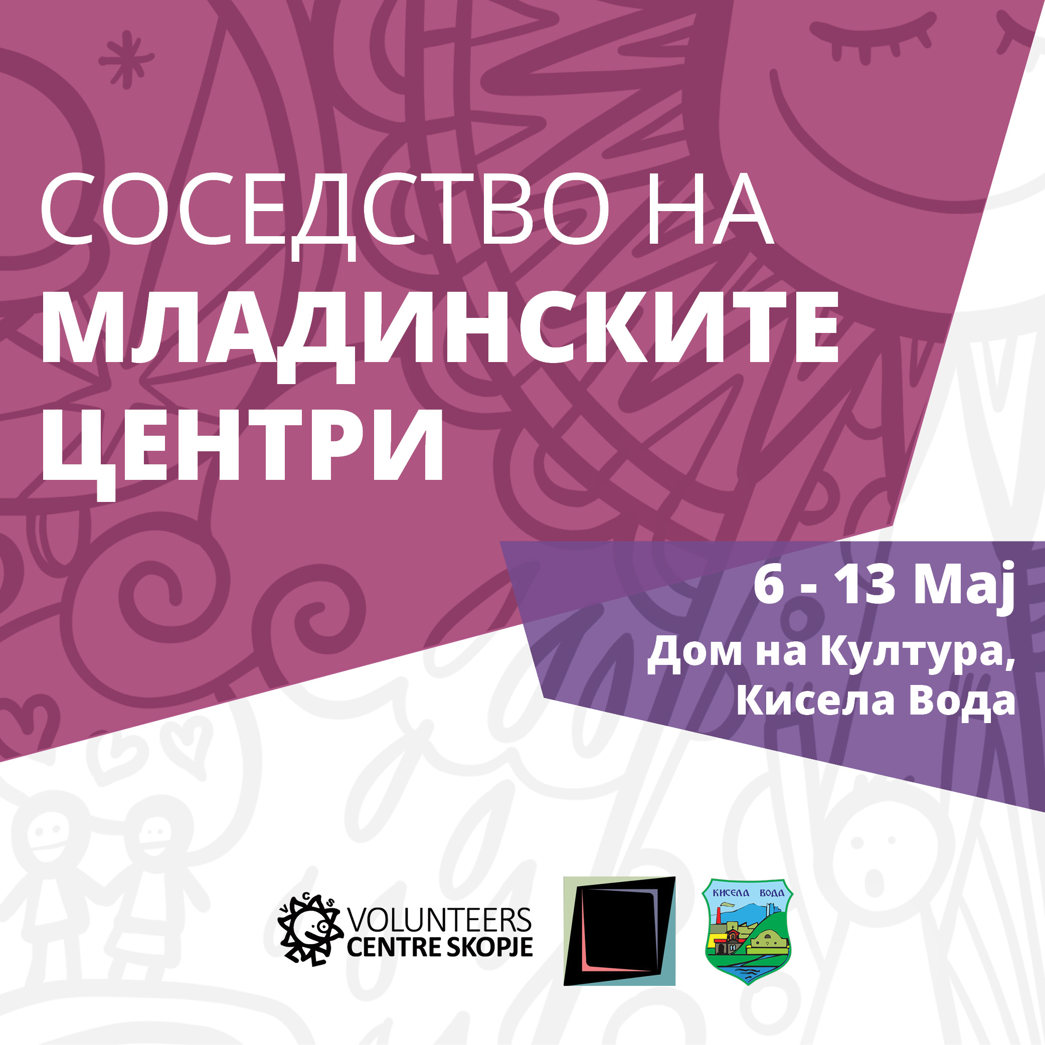 Read more about the article Volunteer week in the House of Culture in Kisela Voda